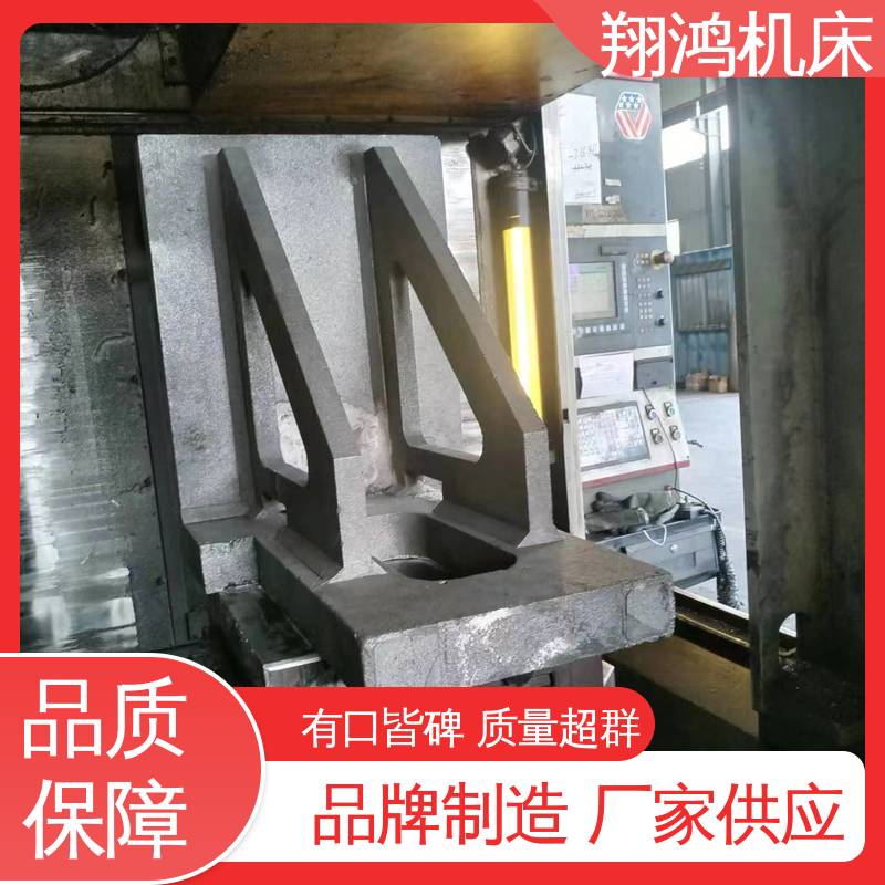 翔鸿供应 加工中心角铁 L型靠背靠山 直角弯板 2米t型槽铸铁靠铁