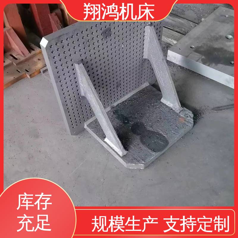 翔鸿制造 铸造精密铣床弯板 90度靠板 机床检验量具 铸铁直角靠山