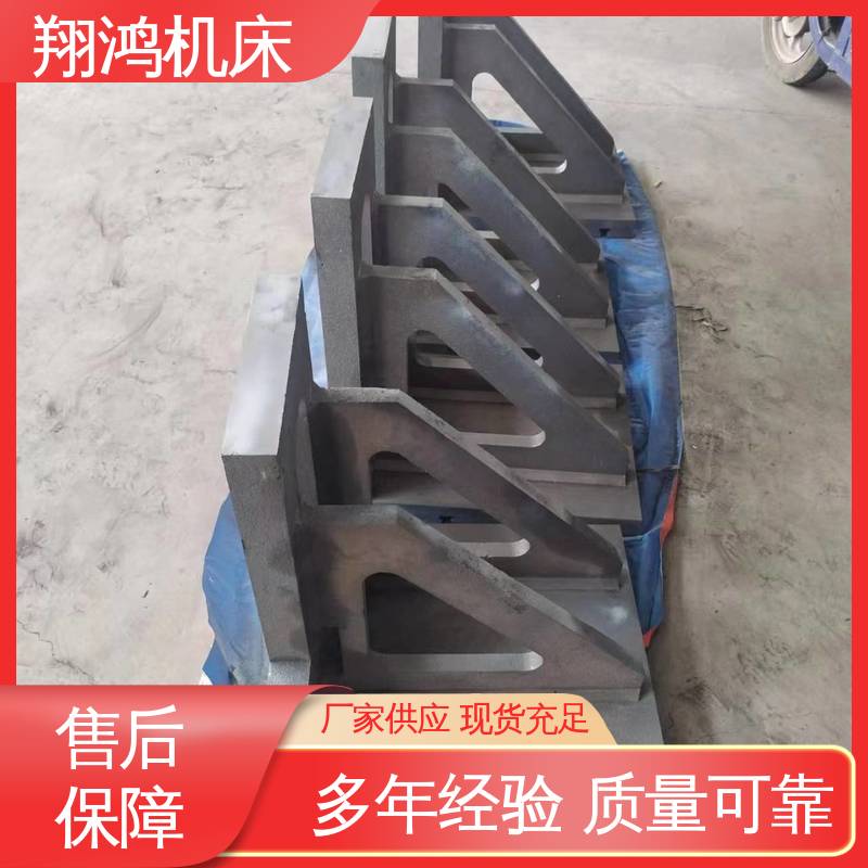 翔鸿机床 L型靠板 加工中心角铁 圆形工作台 铸铁直角靠山