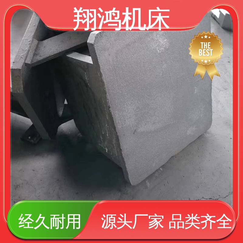 机床直角曲铮 工装夹具 立式工作台 铸造精密铣床弯板 翔鸿制造