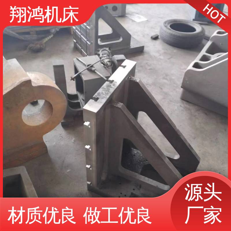 翔鸿机床 90度靠板 圆形工作台 2米t型槽铸铁靠铁