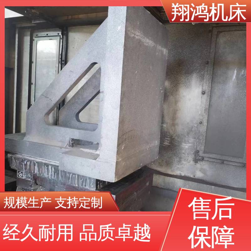 翔鸿制造 直角弯板 2米t型槽铸铁靠铁 圆形工作台