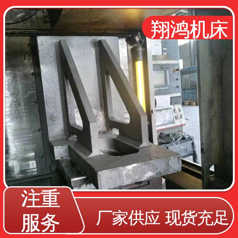 翔鸿制造 机床检验量具 圆形工作台 直角弯板 T型槽铁板