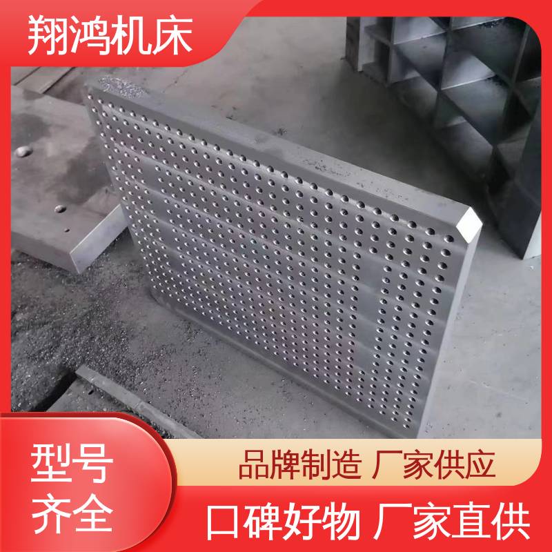 翔鸿机床 加工中心角铁 工装夹具 铸铁直角靠山