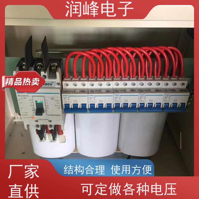 380V转220V变200V 单相变压器 25KVA 不受电网电压波动