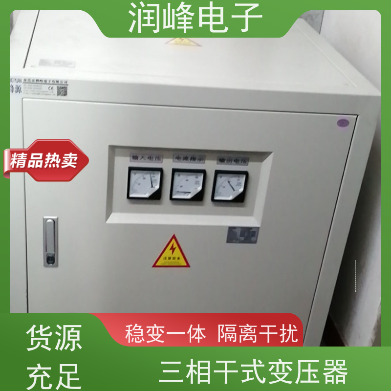 自动化设备行业 干式变压器 2KW 不受电网电压波动