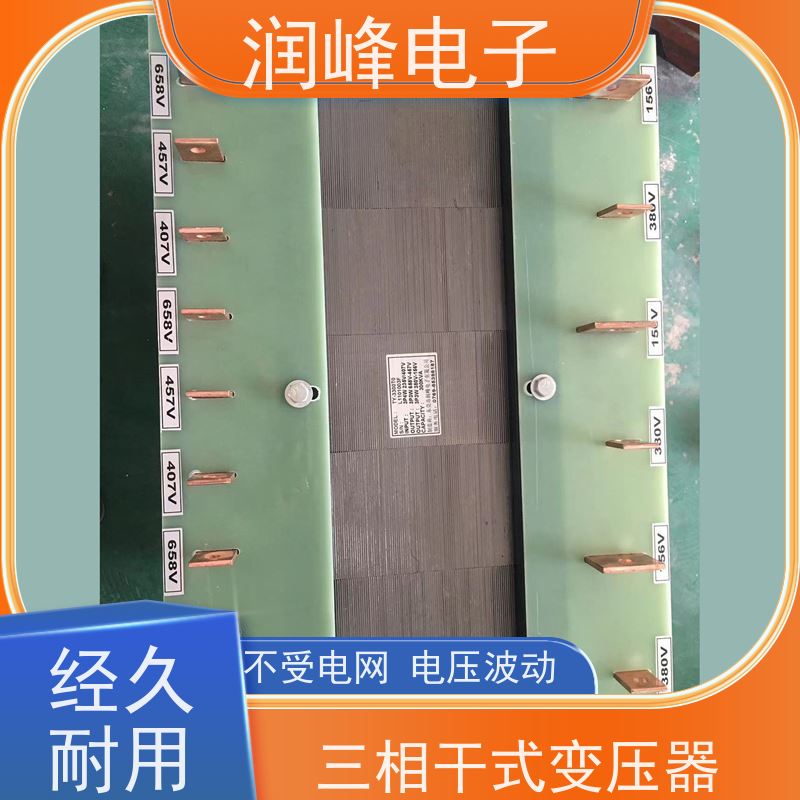 进口机床专用 平面变压器 20KVA 稳压变压器一体机