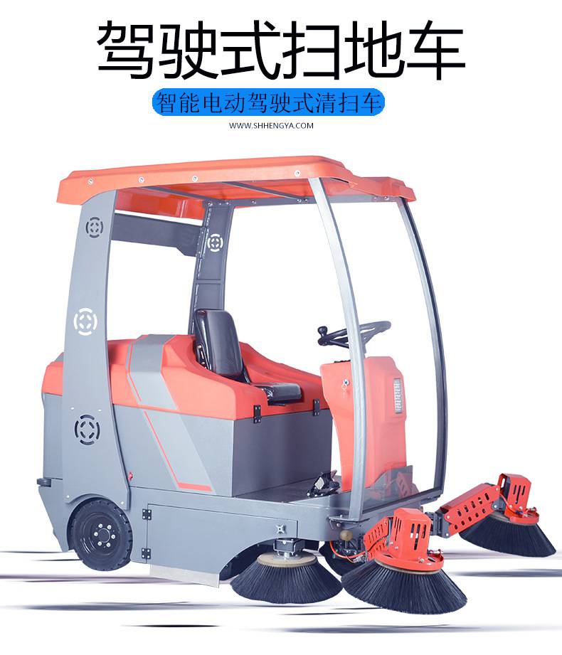 智能电动吸尘洒水扫地机凯迪斯S8 医院主干道2500马力滚刷清扫车
