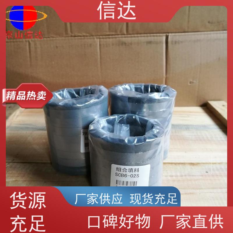 锅炉电厂阀杆填料22*12.7*25降低噪音 安装简便戴蒙德系列配件