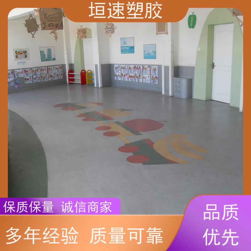 垣速塑胶 幼儿园用地胶翻修工艺 办公楼橡胶地板 多色可选