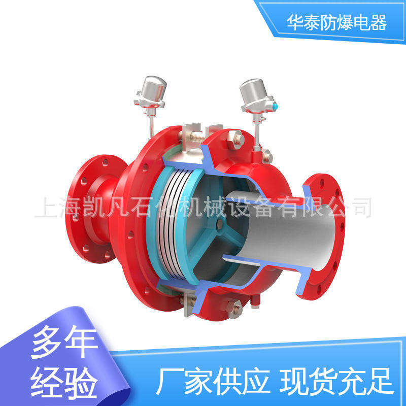 传输信号稳定性好 支持定制 现货速发 DN50 华泰