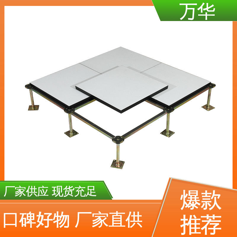 图6
