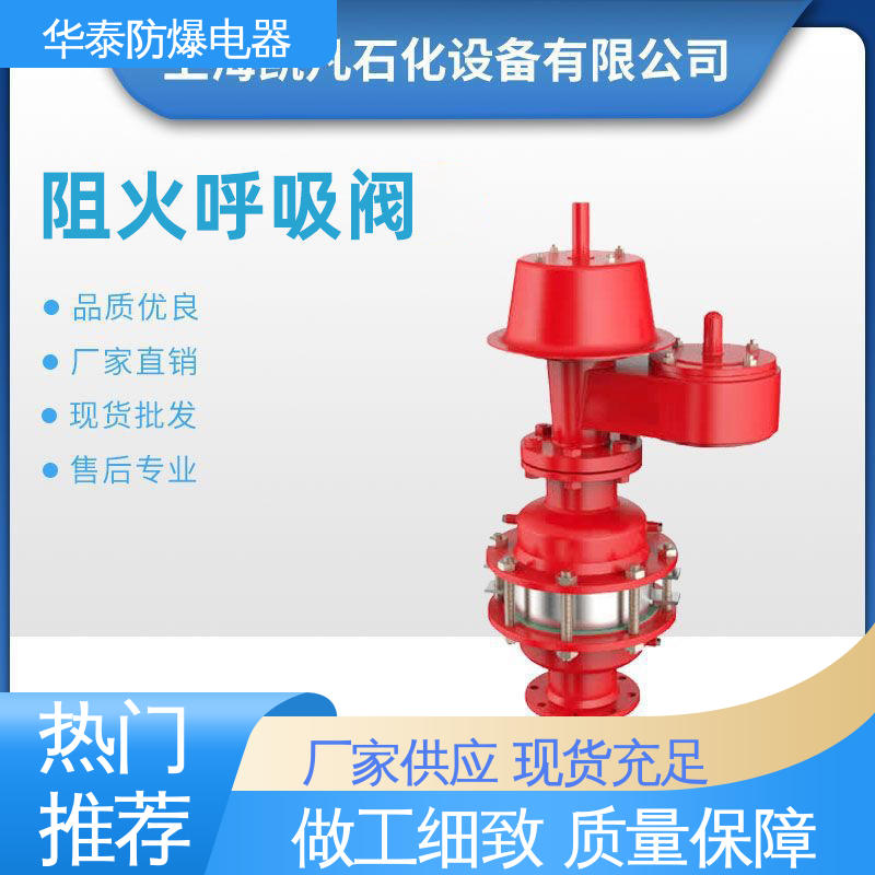 防爆电器 品种多样 保质保量 精工阀门 不锈钢304/316 200