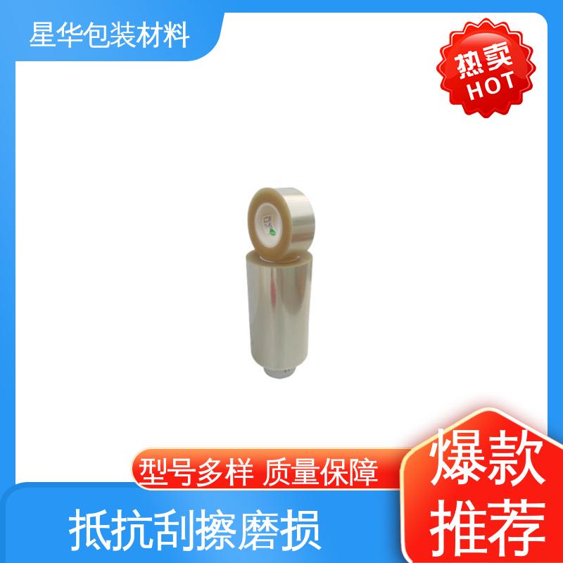 星华包装 防静电pet保护膜 高透明性、环保性 长期供应 现货充足
