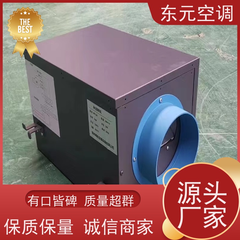 东元 XHBQ-500 单向流新风机 使用寿命长、环保节能 生产发货及时