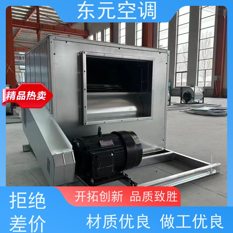 东元空调 HTF-II-7A 方形壁式轴流风机 低噪音运行 外观美观