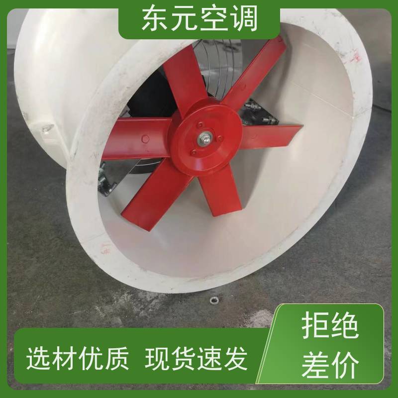 东元空调 HTF-II-6A 屋顶排烟风机 工厂制作发货 经济实用