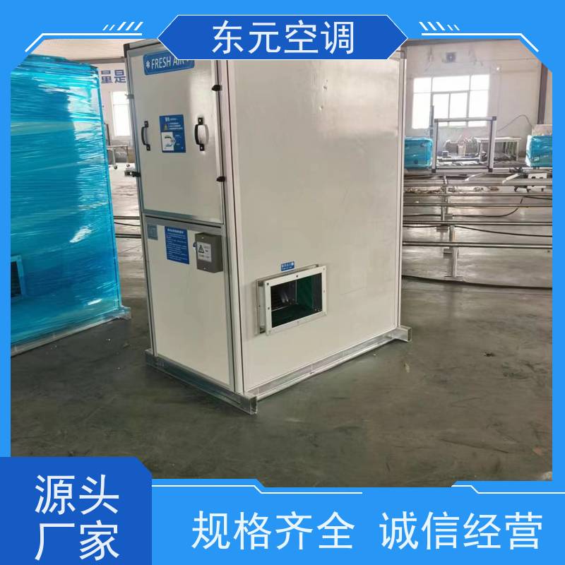 东元 DX-500 立式新风换气机 保持室内空气流通和清新 运行性能稳定