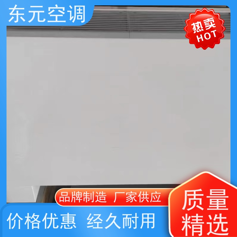东元 FP-LM-34 中央空调系统 生产厂家 控制灵活