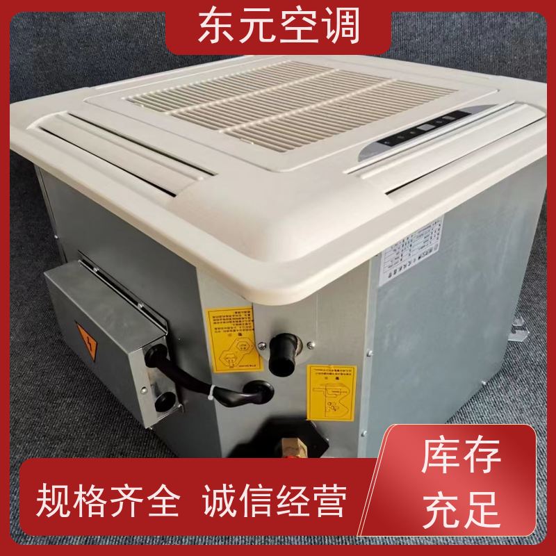 东元 FP-K-136 卧式暗装风机盘管 高效节能 外观美观
