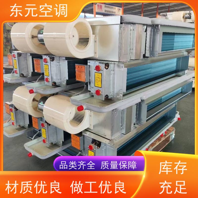 东元 FP-K-102 立式暗装风机盘管 性能稳定 发货及时
