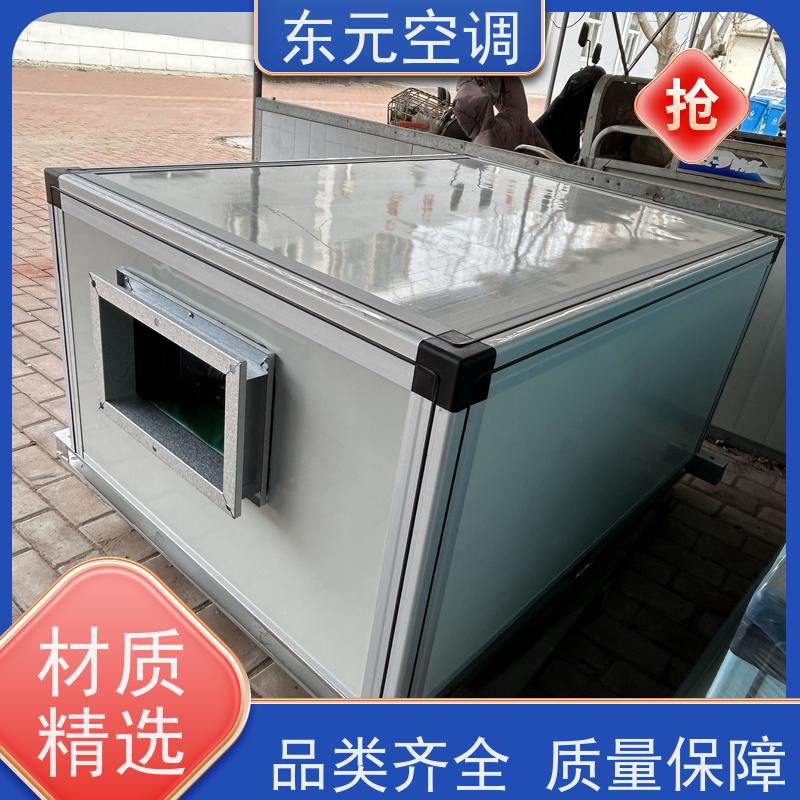 东元 15KW 柜式空调机组 制冷（热）效果好 变频控制