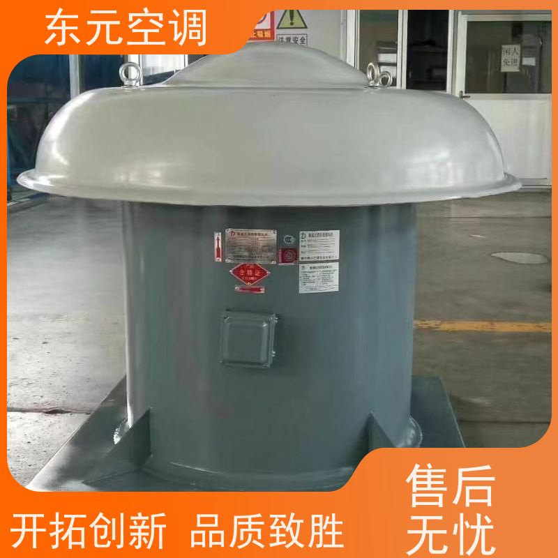东元空调 HTF-I-7A 排烟混流风机 改善空气质量 经济实用