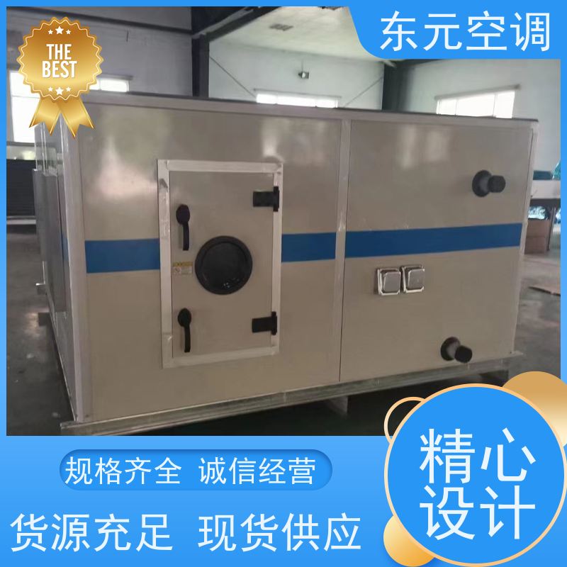 东元 LS-D-40 风管式新风机组 生产厂家发货 安装简单