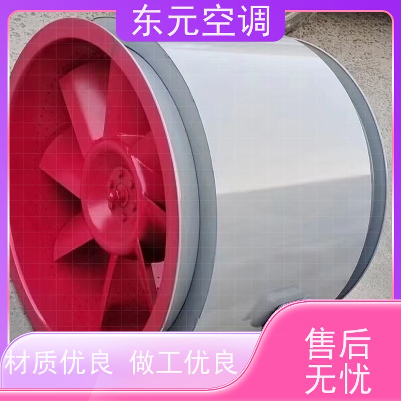 东元空调 HTF-I-6A 轴流送风机 风量大 经济实用