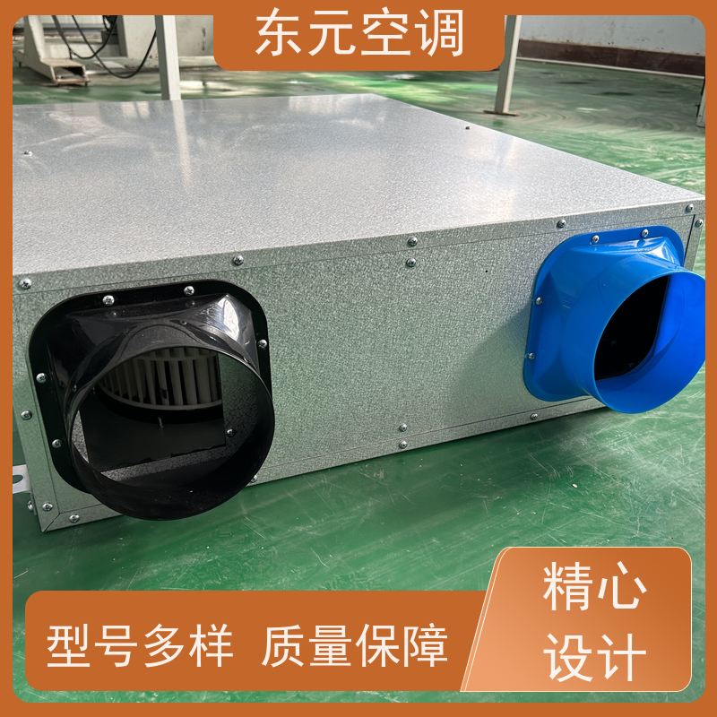 东元 QRXF-800 单向流送风机 高效节能、三速可调 外观美观