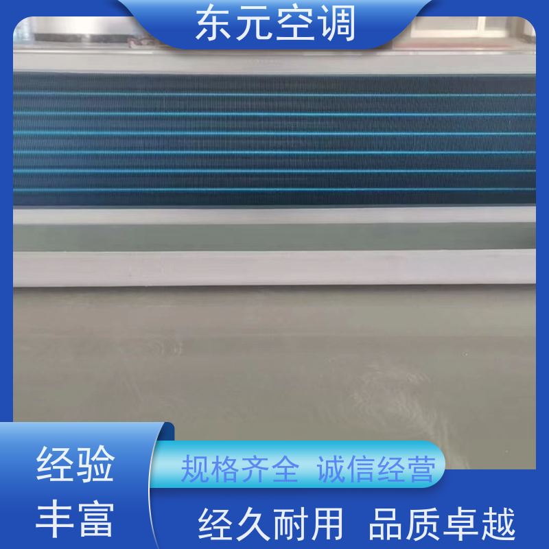 东元 FP-LM-34 天花板嵌入式空调 风量大 适用范围广