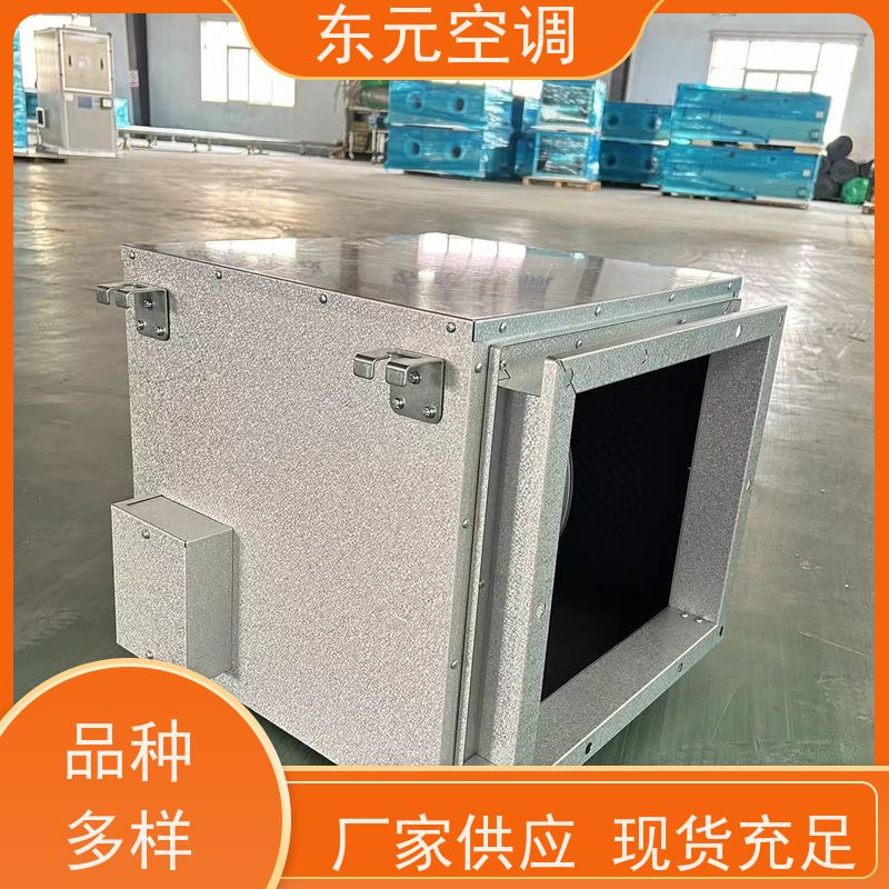 东元 DBF-1500 商用新风换气机 风量大、噪音低 外观美观