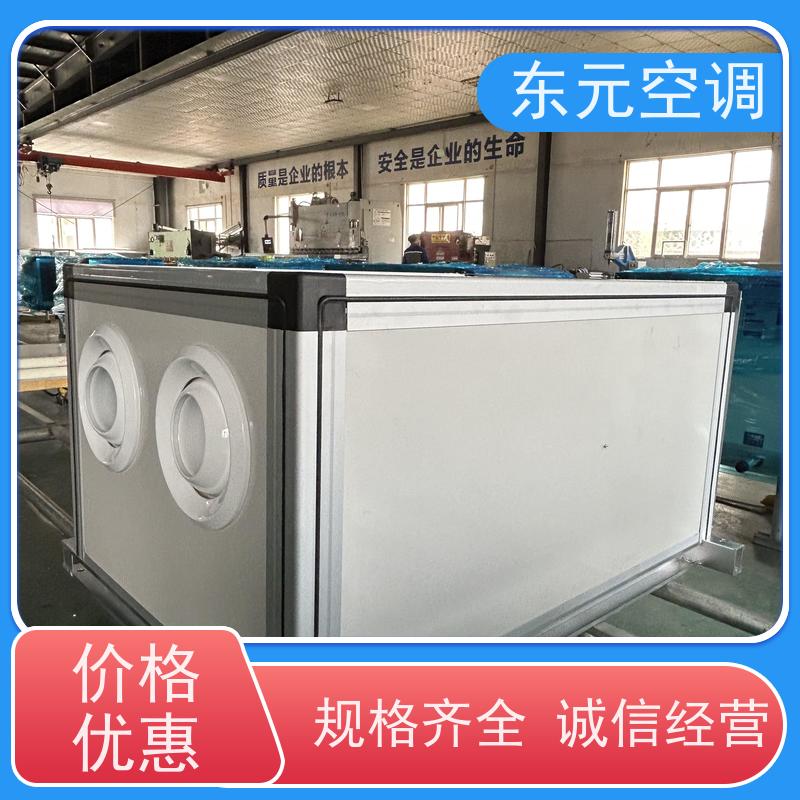东元 LS-D-40 净化型空调机组 制冷（热）效果好 适用范围广