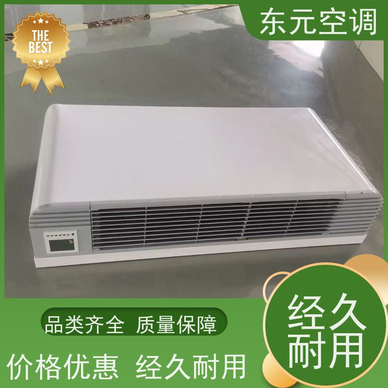东元 FP-WM-204 天花板嵌入式空调 寿命长 经济实用