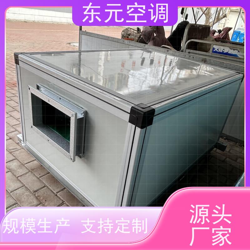东元 SL-D-20 新风机组 制冷（热）效果好 安装简单