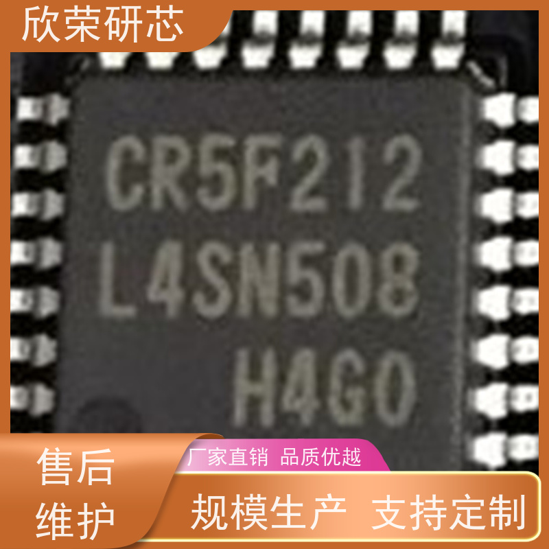 线路板逆向研发单片机解密 BOM元器件配单PCBA电路板加工 PCB抄板公司