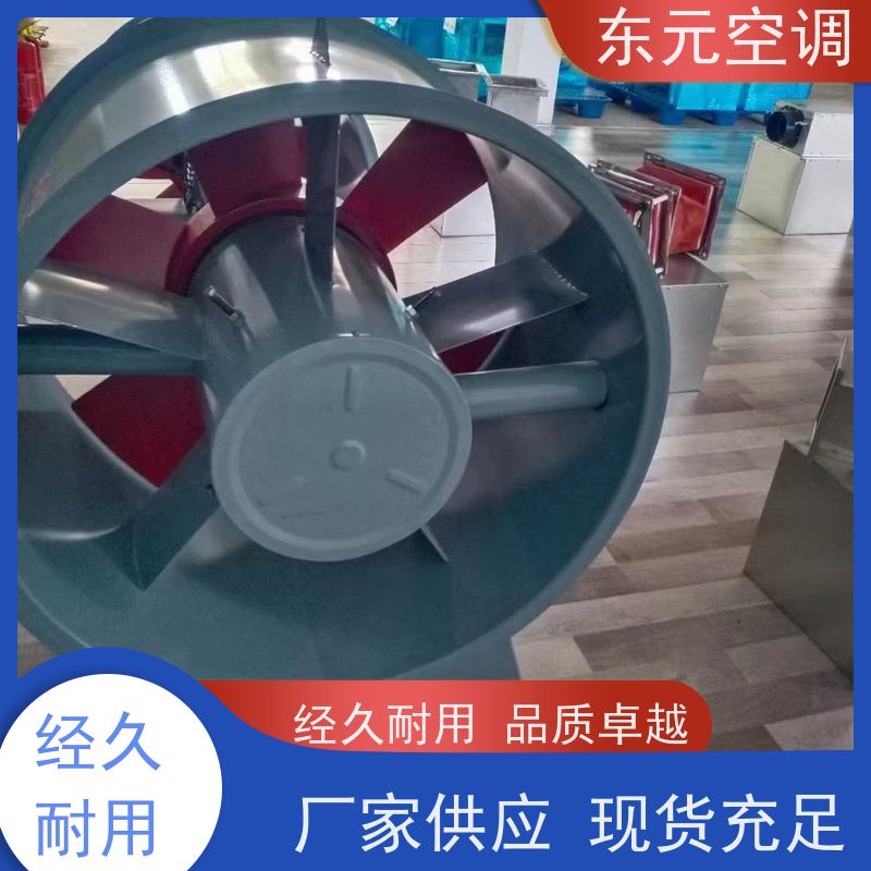 东元空调 SWF-II-6A 正压送风机 改善空气质量 生产发货及时