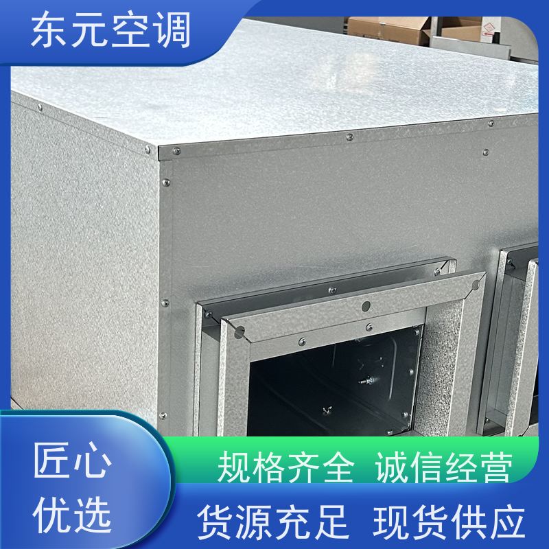 东元 QRXF-800 壁挂式新风机 净化室内空气环境 安装维护简单