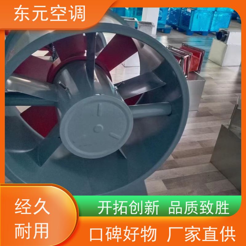 东元空调 HTF-II-6A 混流送风机 纯铜国标电机 外观美观