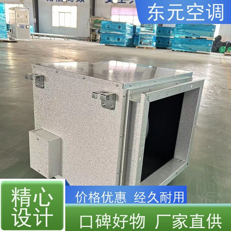 东元 QRXF-1500 商用新风换气机 多种控制方式 适用范围广