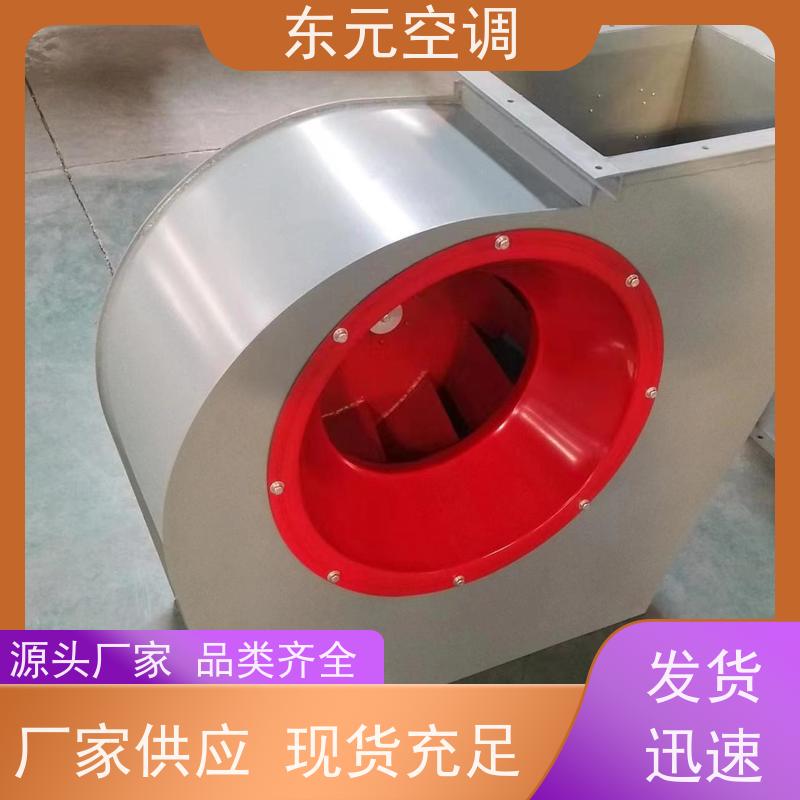 东元空调 T35-11-2.8 轴流风机 高效节能 经济实用