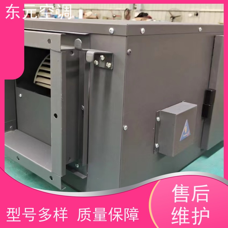 东元 DX-500 壁挂式新风机 改善空气质量 生产发货及时