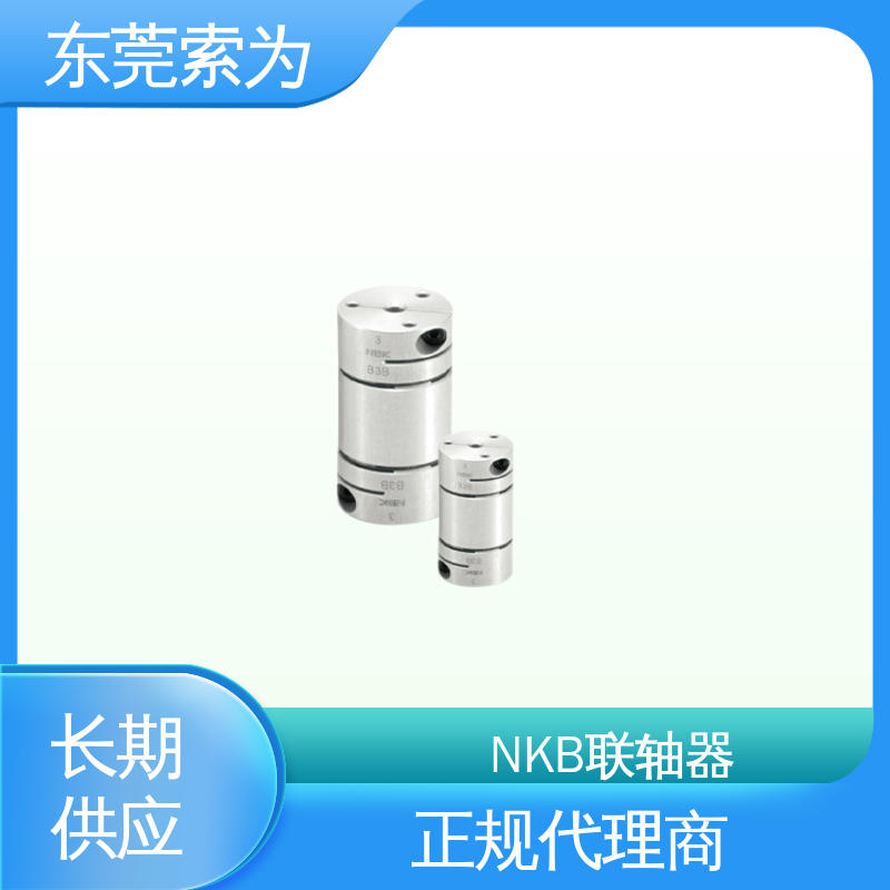 NBK连轴器 XHW-C-L系列联轴器 高扭矩 质量保证