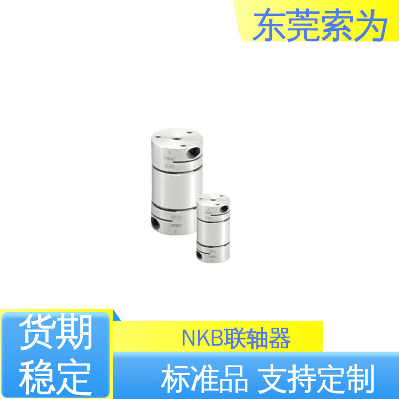 进口铝合金连轴器 XHW-C-L系列膜片联轴器 高扭矩 型号规格齐全