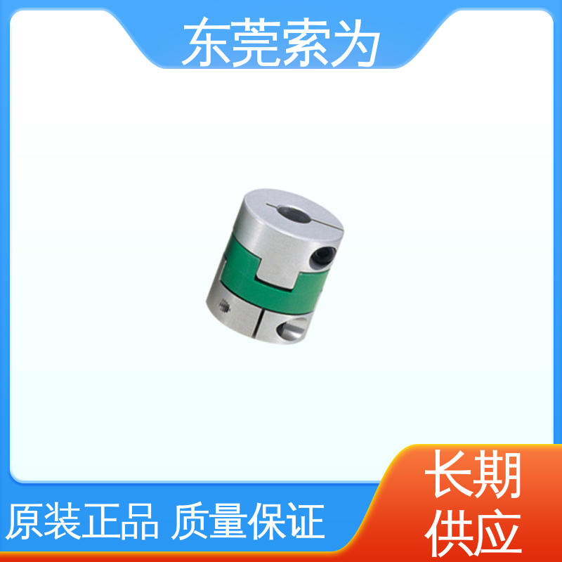 日本锅屋 进口MOS-C联轴器 十字滑块型联轴节 步进电机 原装正品