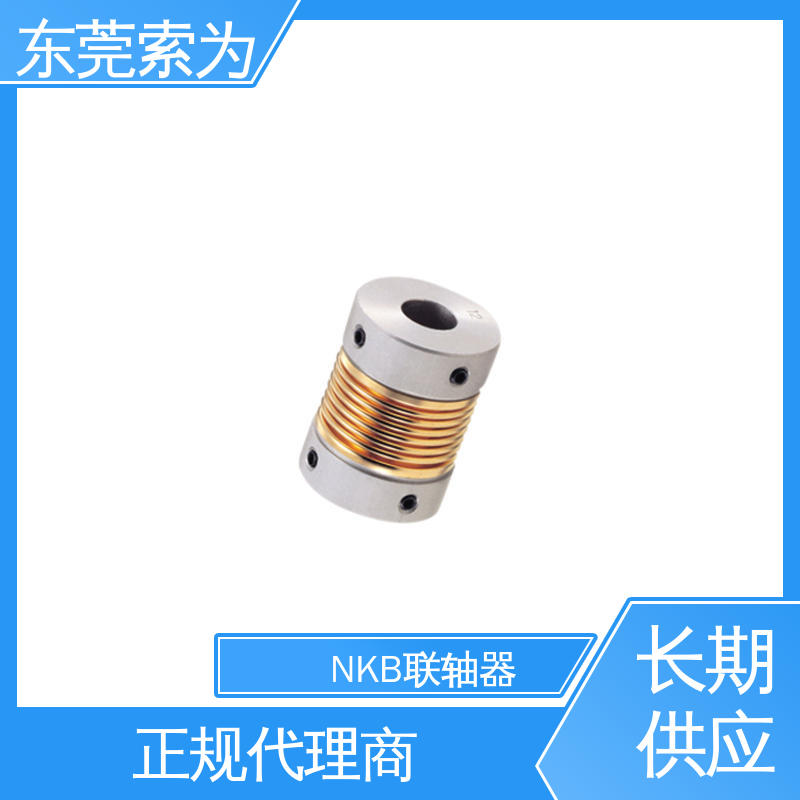 代理商供应 日本锅屋联轴节 NBK MFB波纹管型联轴器 零背隙 质量保证
