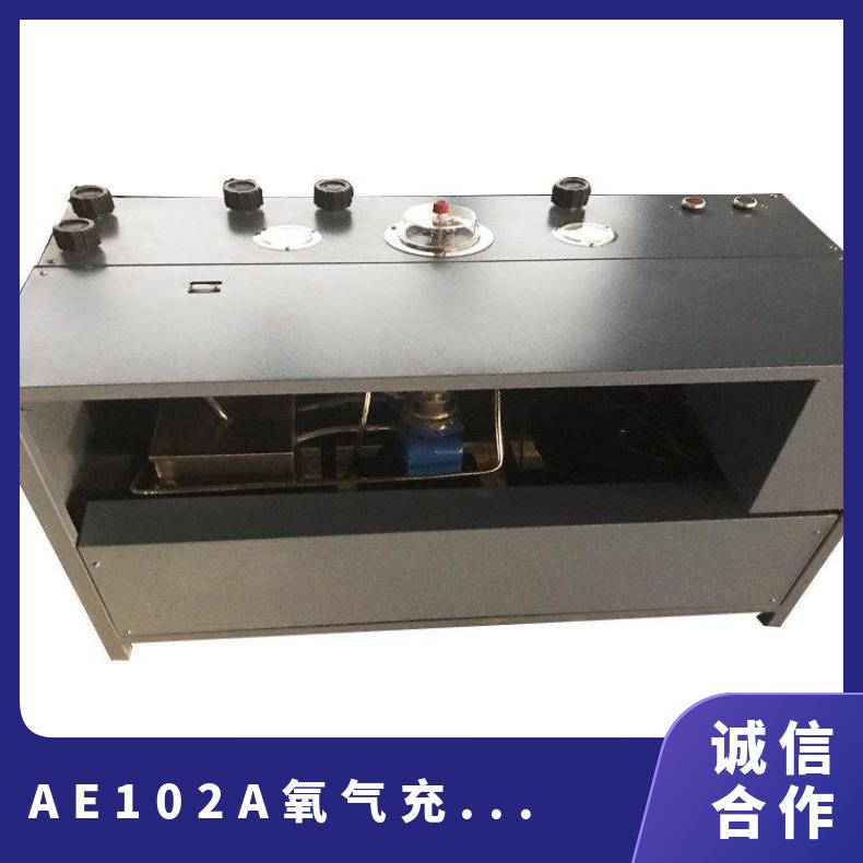 铠亿AE101A/102A型氧气充填泵 结构严谨 便于维护