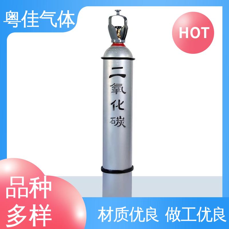 粤佳气体 碳酸饮料领域用 电子半导体用 高纯二氧化碳 5N纯度