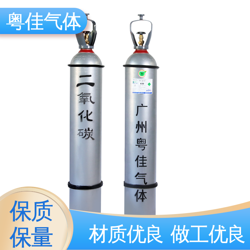 泡沫塑料发泡领域用 5N纯度 高纯二氧化碳 40升钢瓶包装 粤佳气体