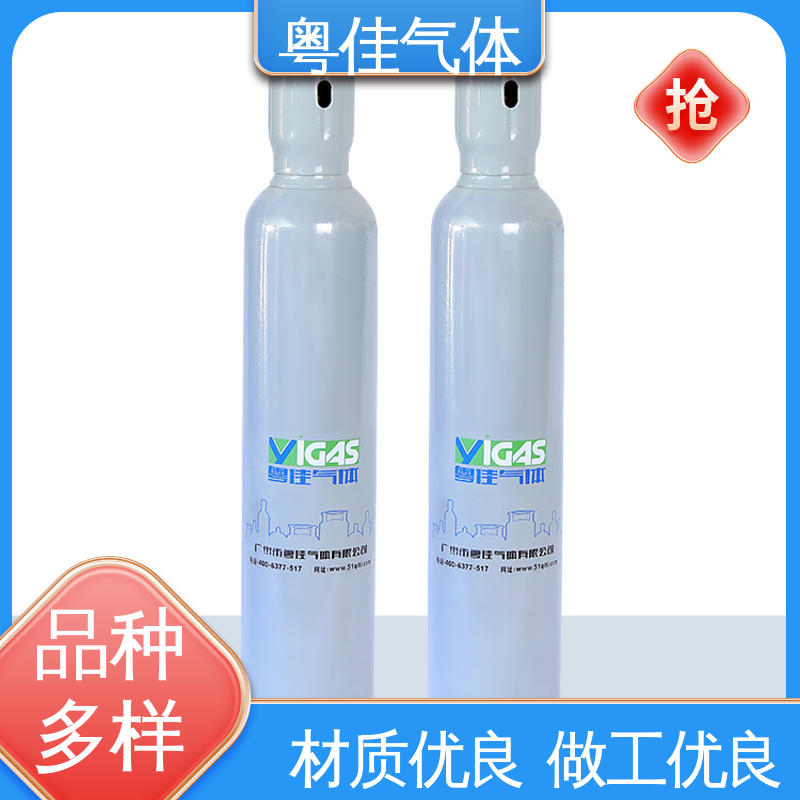 粤佳气体 高纯二氧化碳 干冰清洗作业领域用 水质检测用 5N纯度
